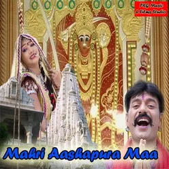 Me Manau Mari Aashapura Maa