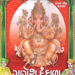 Pachali Pachite Lakhjo Ganeshji