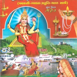 Devi Dayadu Jag Ma Harsiddhi