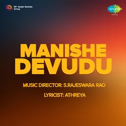 Manishe Devudu