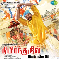 NIMIRNDHU NIL