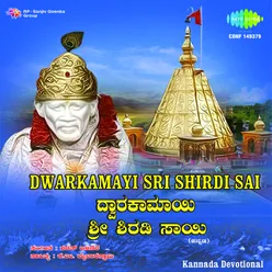 DWARKAMAYI SRI SHIRDI SAI - KANNADA