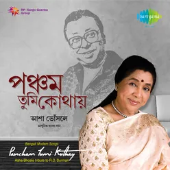 PANCHAM TUMI KOTHAY ASHA BHOSLE TRIBUTES TO R.D.BURMAN