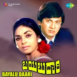 Bayalu Daari