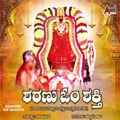 Kempu Vastra Uttukondu