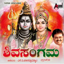 Baa Baaro Manjunatha