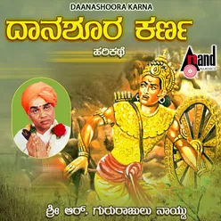 Dana Soora Karana - (Harikathe)