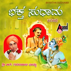 Bhaktha Sudhama - (Harikathe)