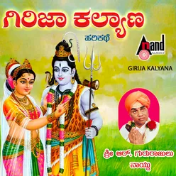 Girija Kalyana - (Harikathe)