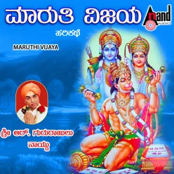 Maruthi Vijaya - (Harikathe)