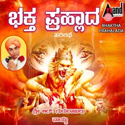 Bhaktha Prahalada - (Harikathe)