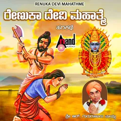 Renukadevi Mahathme - (Harikathe)