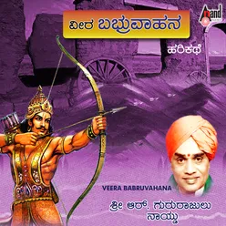 Veera Babruvahan - (Harikathe)