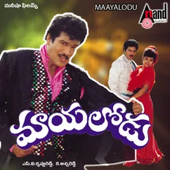 Maayalodu