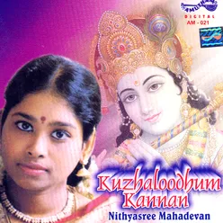 Kartinile Varum Geetham