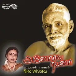 Vizhi Kidaikkuma