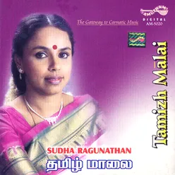 Lalitha Vavarathna Malai