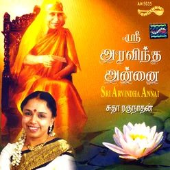 Jaya Jaya Sakthi