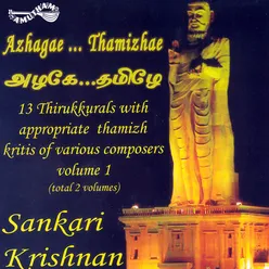 Azhagae Thamizhae Vol 1