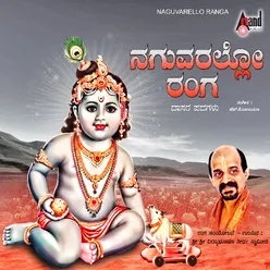 Yethara Cheluva Rangayya