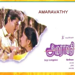 Amarvathi