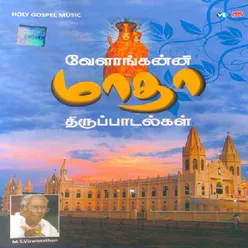 Pugazh Ellam Deva