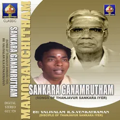 Shankara Gaanaamrutam Songs Of Tanjaavoor Shankara Iyer