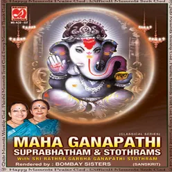 Shakthi Siva Krutha Ganapathi Stothram