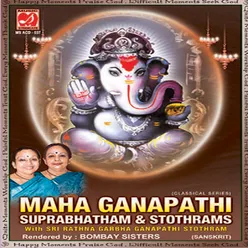 Maha Ganapathi Suprabhatham - Stothrams - Bombay Sisters