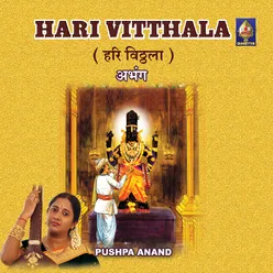 Hari Vitthala