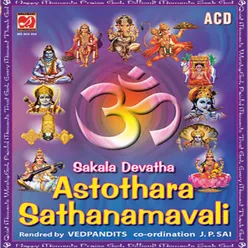 Sri Siva Ashtothram