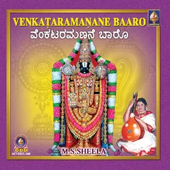 Tirupati Venkataramana - Chandrakauns - Adi