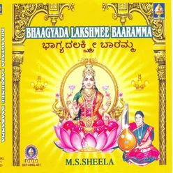 Lakshmee Nrisimha Karaavalamba Stotram - Abhogi