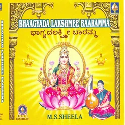 Mahaalakshmi Shobanam - Raagamaalika - Tisranadai