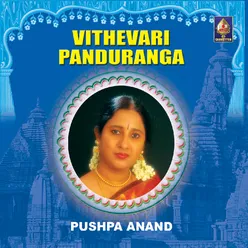 Vithevari Paanduranga