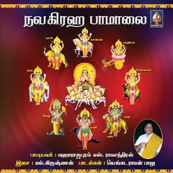 Navagraha Paamaalai