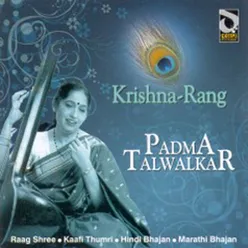 Kaafi Thumri