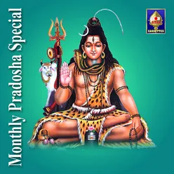 Bilva Patra Pooja - Bilvashtotra Shatanamavali - 1