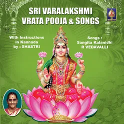 Varalakshmi Vrata Pooja With Kannada Instructions