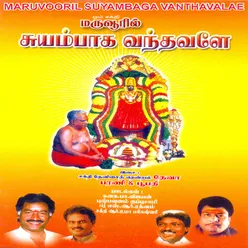 Mangalam Tharubaval