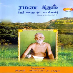 Sri Ramana Akshara Malar Malai