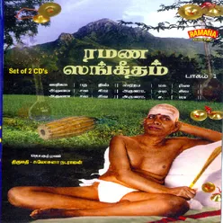 Arunachalam Ena - Amrtavarshini - Tamil