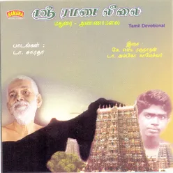 Vizhiporul Ramana