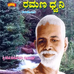 Ramana Dhvani