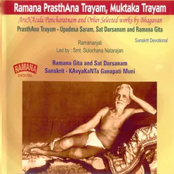 Ramana Prasthana Trayam - Muktaka Trayam