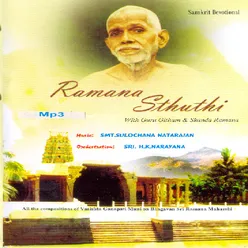 Ramanam Sampanna Shabda