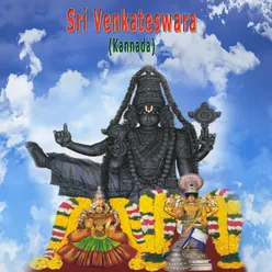 Sreenivaasane Bhakta Posane - Ugaabhoga - Chandrakanus - Adi