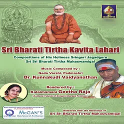 Sri Bharati Tirtha Kavita Lahari