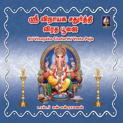 Sree Ganesha Ashtakam