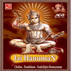 Hanuman Chalisa